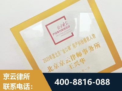儋州-房产纠纷