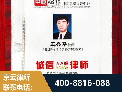 儋州-婚姻房产