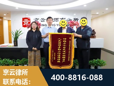 儋州-房产继承