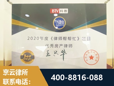 儋州-房屋买卖