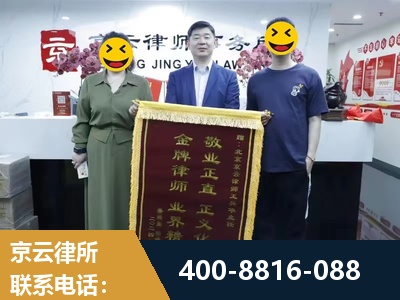 儋州-房屋拆迁