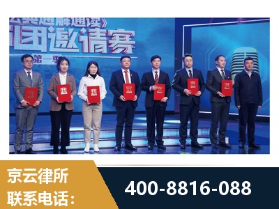 儋州-土地征收