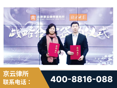 儋州-与中部战区空军联合建立为兵法律服务工作站