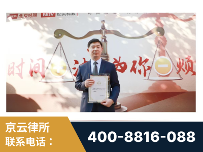 儋州-王兴华主任作为首批律师入驻“时间+法”平台